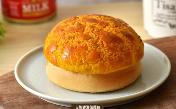 經典菠蘿