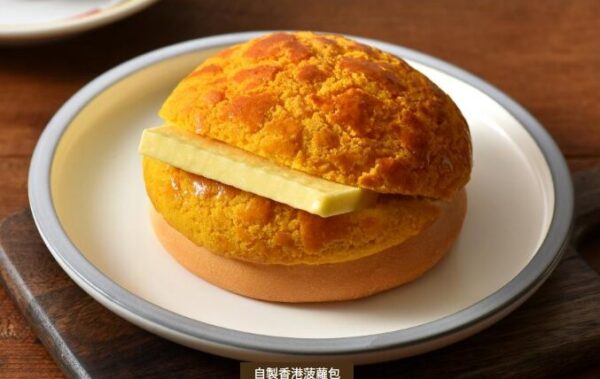 冰火菠蘿包